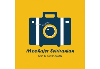 تور وان مهاجر سیر ایرانیان مهاجر تنها مجری مستقیم تور وان ترکیه جهت