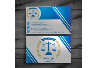 اخذرتبه وگواهی صلاحیت ایمنی HSE 1 اخذرتبه پیمانکاری مشاور و انفورماتیک