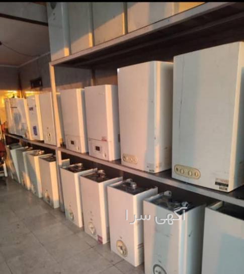 تولیدی ایرانی