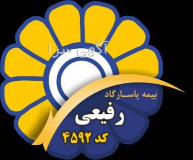 بیمه عمر زنان خانه دار پاسارگاد