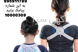 آگهی های لوازم پزشکی و زیبایی