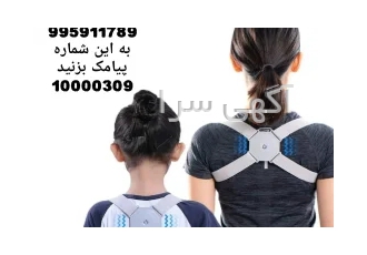 فروش قوزبند شانه کمربند شانه گردن بند قوز بند گردنبند هوشمند ماساژور در تهران