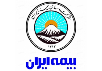 نمایندگی رسمی شرکت سهامی بیمه ایران کد 5994 نمایندگی رسمی شرکت سهامی بیمه ایران کد 5994