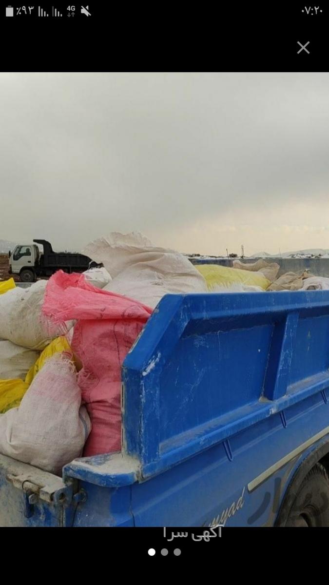 ایسوزو کارکرده اقساطی