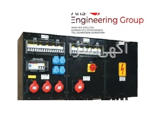 شرکت آریس همکاری با GIFAS آلمان در تهران شرکت آریس همکاری با شرکت