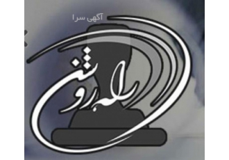 ثبت انواع اظهارنامه با تخفیف ثبت انواع اظهارنامه برند طر ح صنعتی اختراع