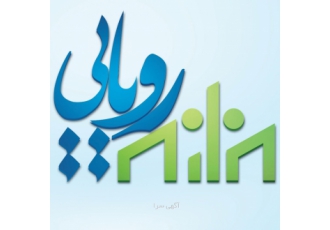 بازسازی خانه رویایی انجام کلیه امور ساختمانی با 8 سال سابقه درخشان