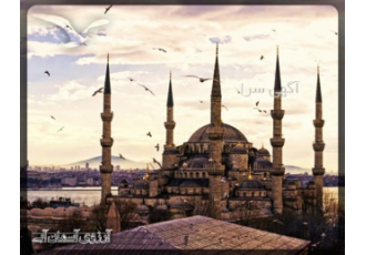 آژانس مسافرتی آسمان آبی آژانس مسافرتی آسمان آبی