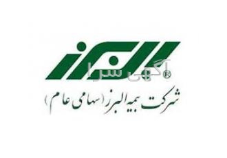 طرح تخفیف ویژه بیمه شخص ثالث و بدنه طرح تخفیف ویژه بیمه شخص ثالث و بدنه