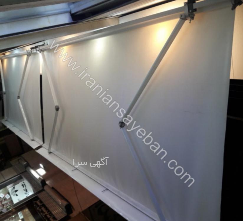 تولیدی چتر در تهران