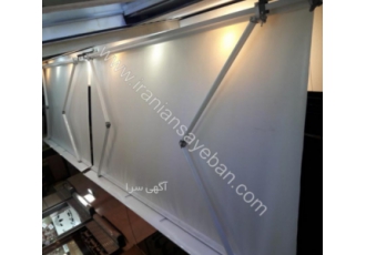 سایبان مغازه ایرانیان بنام الله تولیدی سایبان ایرانیان آماده ارائه