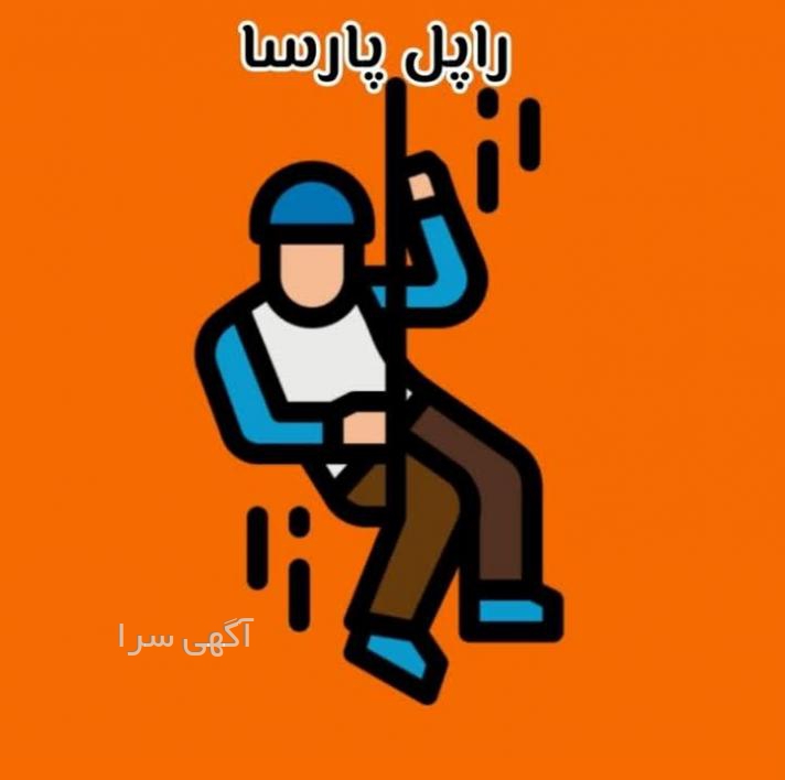 آگهی آموزش زبان انگلیسی