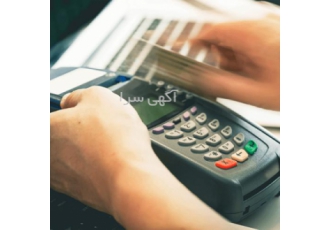 خرید دستگاه پوز با خرید دستگاه پوز از شرکت پادیاو پی مالکیت 100٪ دستگاه