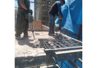 تخریبکاری(ساختمان)(بتونی ، کلنگی)جزئی ، کلی تخریبکاری(ساختمان)(بتونی ، کلنگی)جزئی ، کلی