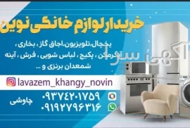 واردات ضایعات مس