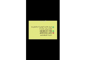 ویزای کاری توریستی تحصیلی قهرمان ارائه کلیه خدمات اخذ ویزا و مهاجرت