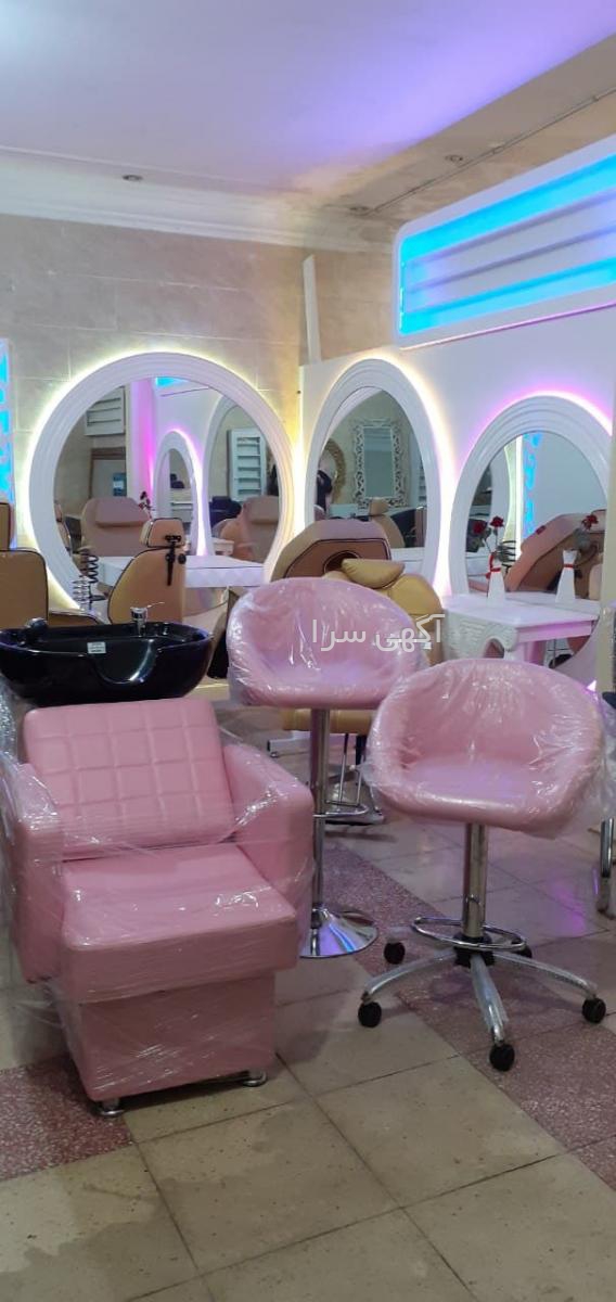 تجهیزات آرایشگاهی