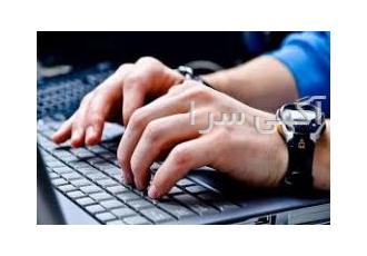 تایپ انواع متون فارسی و فرمول نویسی انجام می شود تایپ انواع متون فارسی