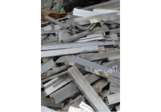 منصفانه ترین قیمت خرید ضایعات فلزی