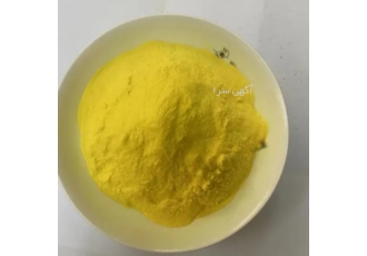 زرپک استخر وارد کننده زرپک استخری و عرضه زرپک به صورت کیسه های 25