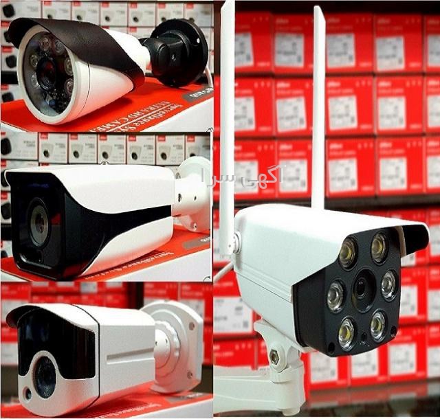 تجهیزات حفاظت فیزیکی