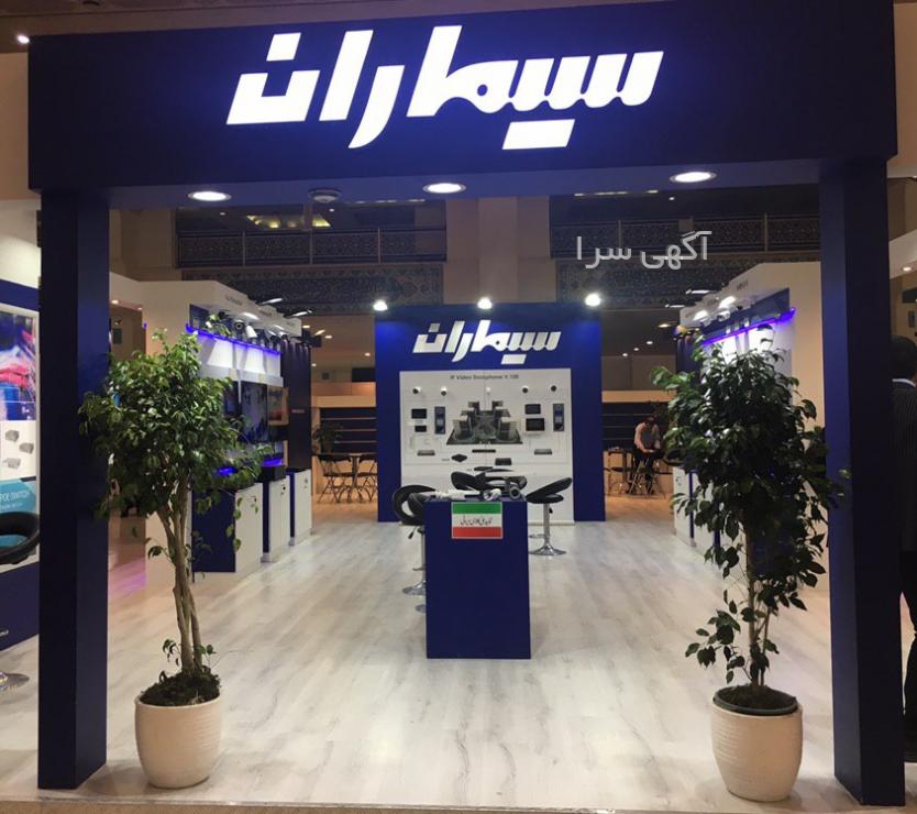 فروش کالا در دیجی کالا