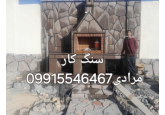 سنگ لاشه چیست مالون ارسال سنگ لاشه توسط آقای مرادی با هر رنگ مختلف سنگ