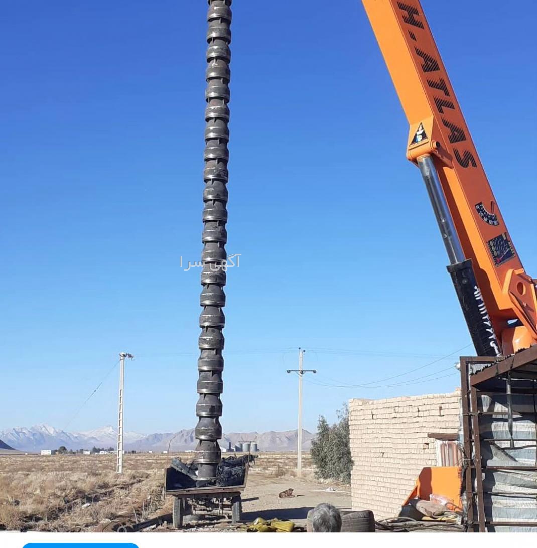 آگهی های کشاورزی