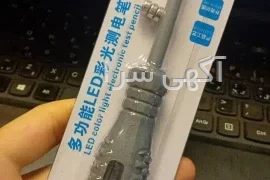 آگهی های خدمات و لوازم صنعتی و صنفی - اصفهان