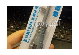 فازمتر القایی نشکن در اصفهان فازمتر القایی نشکن یک ابزار کاربردی