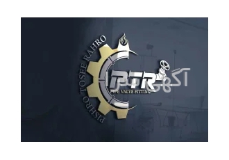 واردات و تامین لوله اتصالات و شیرآلات صنعتی در تهران شرکت پیشرو توسعه