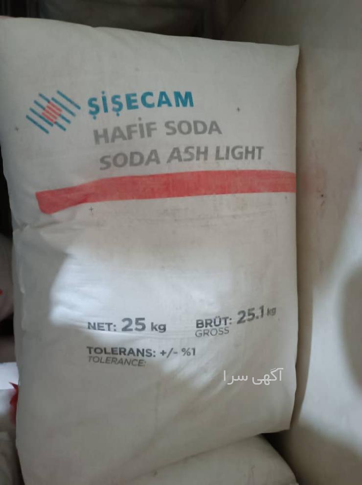 تولیدی ایرانی