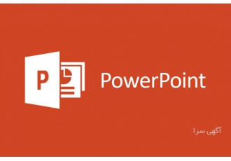 خدمات کامپیوتری به نام خدا سلام خدمت کاربران محترم دریافت خدمات