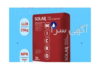 کود NPK ۱۱ ۴۰ ۱۱+Mgo سولار در کرج کود NPK 11 40 11 Mgo سولار روسیه