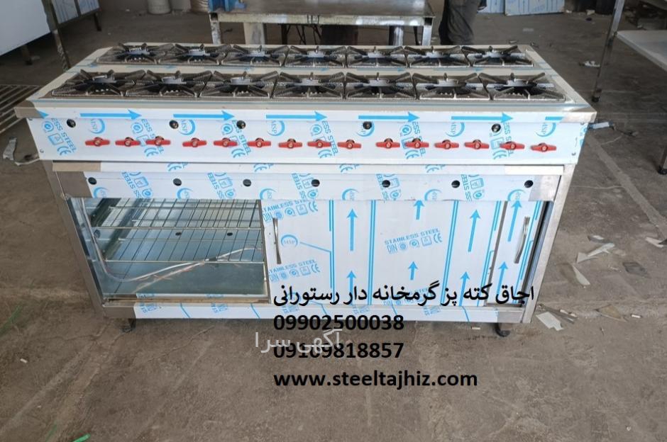 آگهی ظروف دیوار