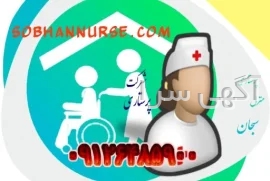 سایت نیازمندیهای نیشابور دیوار