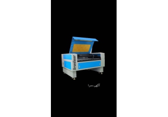 دستگاه لیزر گلوری دستگاه لیزر برش و حکاکی غیر فلزات گلوری دستگاه تمام