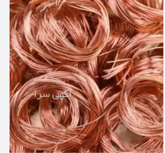 آگهی های صنعت - ماهدشت