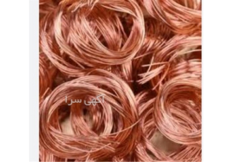 خریدار ضایعات آلومینیوم، خریدار ضایعات درب و پنجره خریدار ضایعات آلومینیوم، خریدار ضایعات درب و پنجره