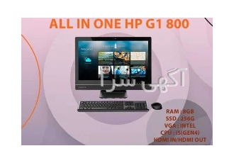 آل این وان اچ پی مدل All in one hp G1 800 آل این وان اچ پی مدل All in one hp G1 800