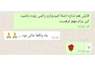 خدمات تایپ، پاورپوینت و دریافت مقاله خدمات تایپ، پاورپوینت و دریافت مقاله