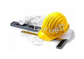 همکاری با مهندسین دارای پروانه اشتغال جهت حقوقی کردن همکاری با مهندسین