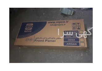 سینی فن شرکت نیپکو در شهر ری انواع سینی فن شرکت نیپکو و شرکت ایساکو