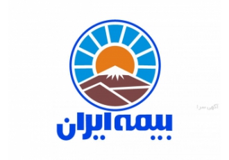 بیمه ایران بیمه ایران