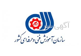 واگذاری آموزشگاه آرایشگری در کرج واگذاری یک شعبه از آموزشگاه آرایشگری