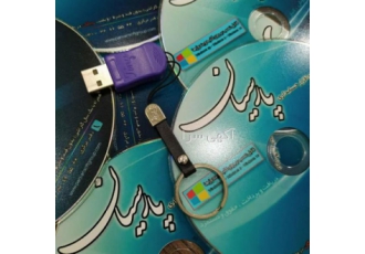 نرم افزار حسابداری پارسیان + فروشگاه اینترنتی فروش آموزش و نصب نرم