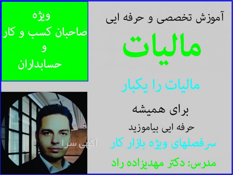 لباس دکتری زنانه