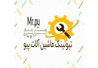 مسترپیو مسترپیو