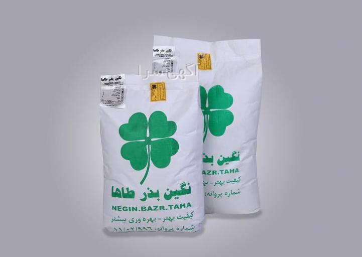 تبلیغ چراغ قوه