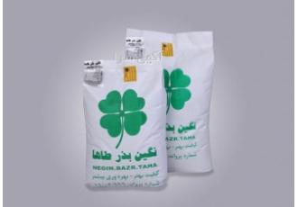 فروش بذر یونجه بمی فروش بذر یونجه بمی سس گیری شده با دستگاه مغناطیسی